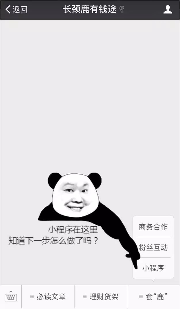 什么好赚钱路_赚钱的路_赚钱的好门路