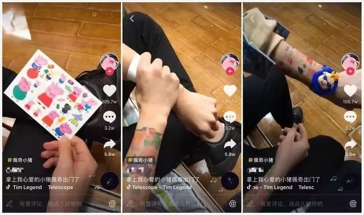 图片[11]-什么抖音赚钱-抖音和快手，哪个更赚钱？-优创圈