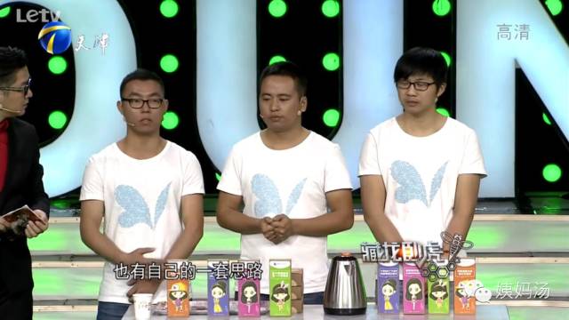 什么汤赚钱_什么汤赚钱_什么汤赚钱