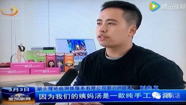 什么汤赚钱_什么汤赚钱_什么汤赚钱
