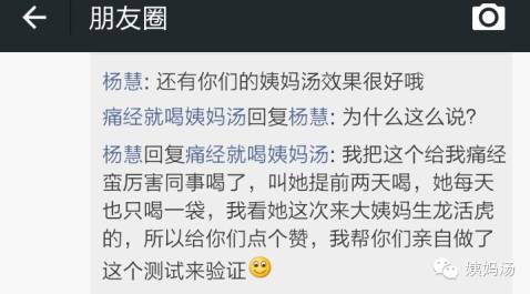 什么汤赚钱_什么汤赚钱_什么汤赚钱