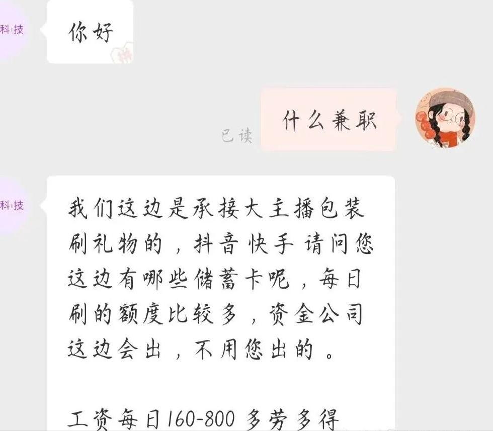 正规在线兼职一单一结_在线兼职一单一_在线兼职一