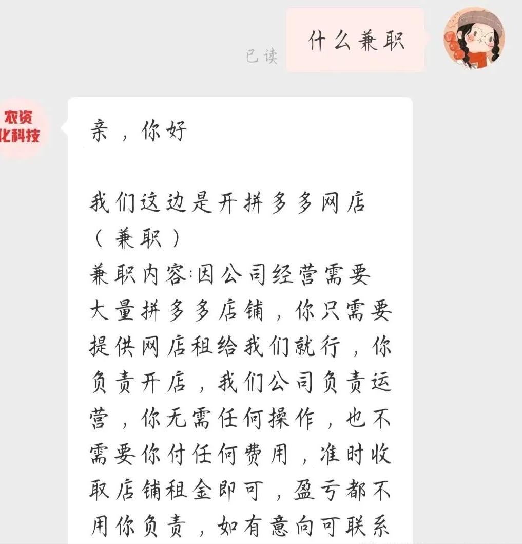 在线兼职一_在线兼职一单一_正规在线兼职一单一结