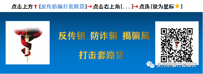 网上被骗报案材料怎么写_网上被骗报案流程_网上被骗去哪报案