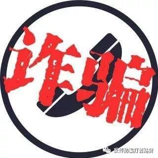 网上被骗去哪报案_网上被骗报案流程_网上被骗报案材料怎么写