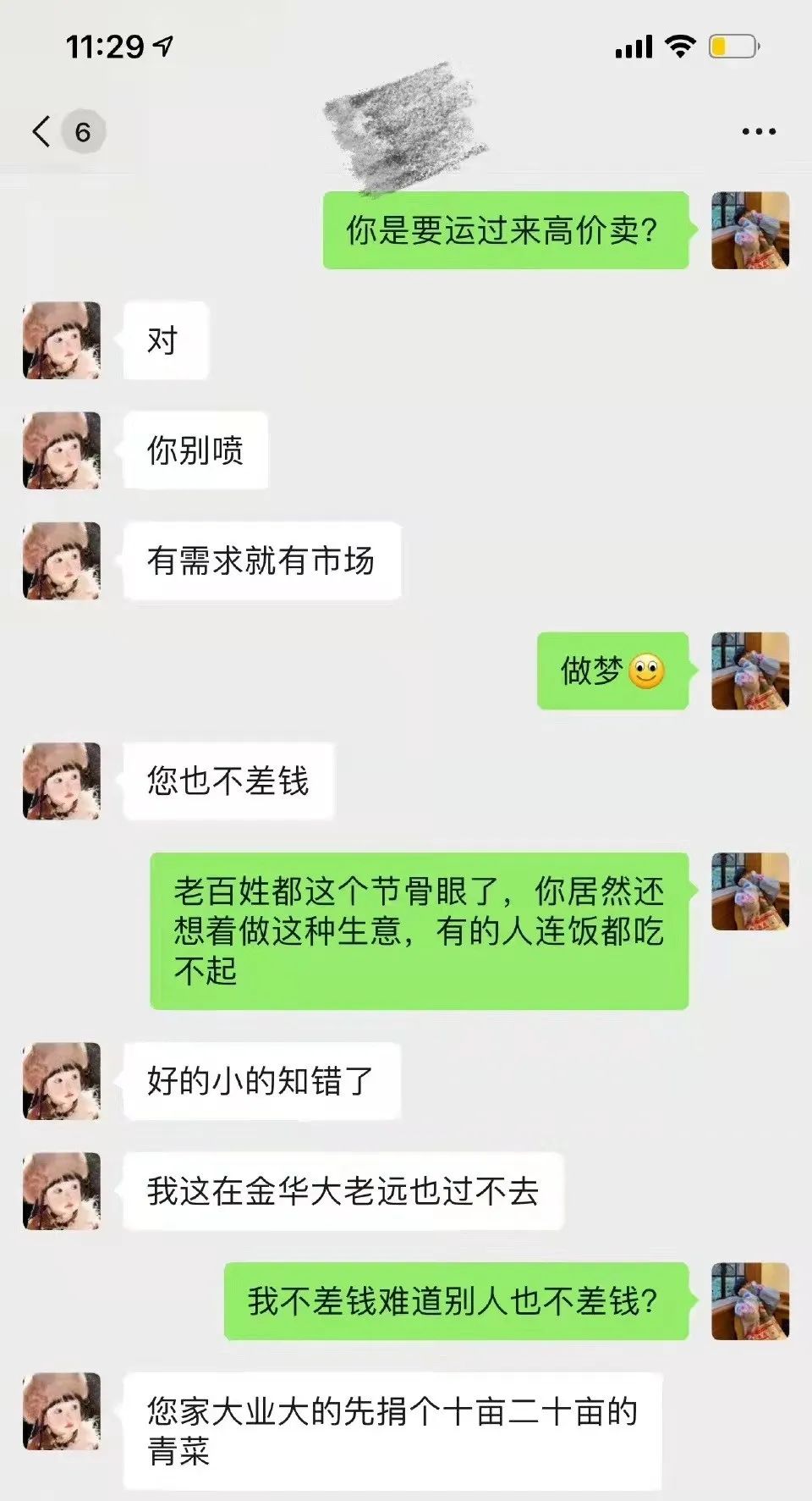 灾难赚钱叫什么_灾难什么赚钱_灾难之后什么最值钱