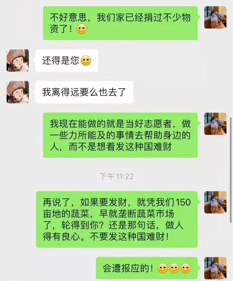 灾难之后什么最值钱_灾难什么赚钱_灾难赚钱叫什么