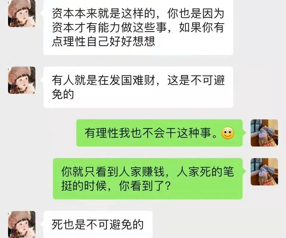 灾难赚钱叫什么_灾难什么赚钱_灾难之后什么最值钱