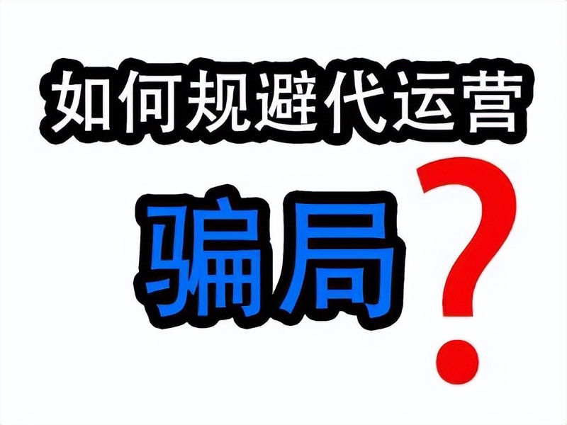 诈骗公司已经退款会被处理吗_骗退款运营钱想公司不给退_被运营公司骗了钱想退款