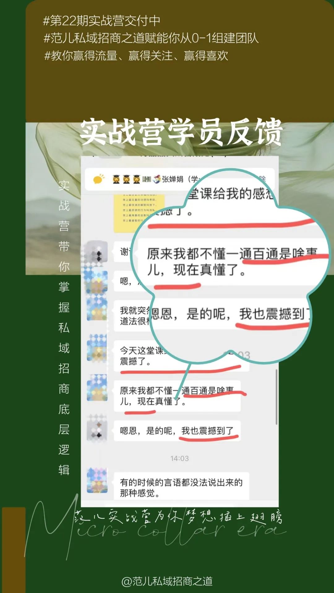 他赚钱叫什么_赚钱叫盈利赔钱叫什么_赚钱叫什么费