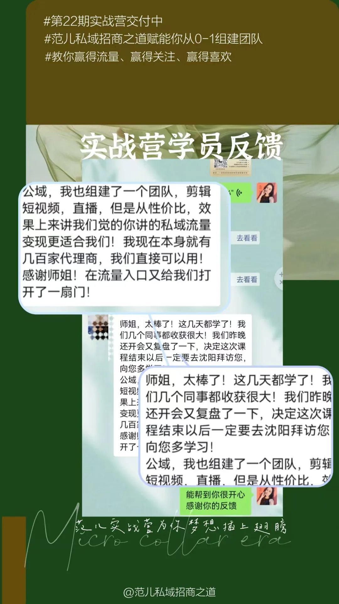 赚钱叫什么费_赚钱叫盈利赔钱叫什么_他赚钱叫什么