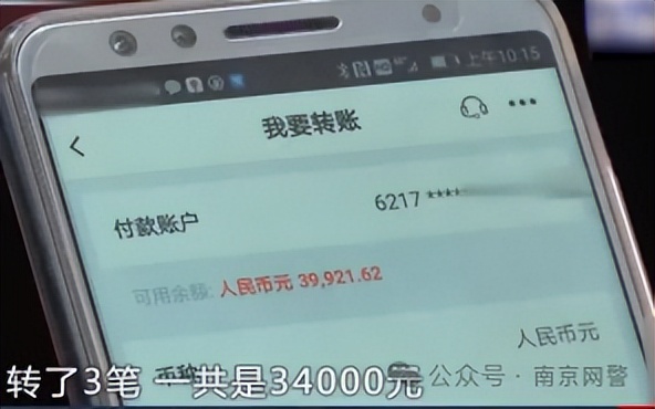 报了警被骗的钱还能拿回来吗_被骗警察追回来钱退还流程_被骗了警察抓到人了钱能退吗