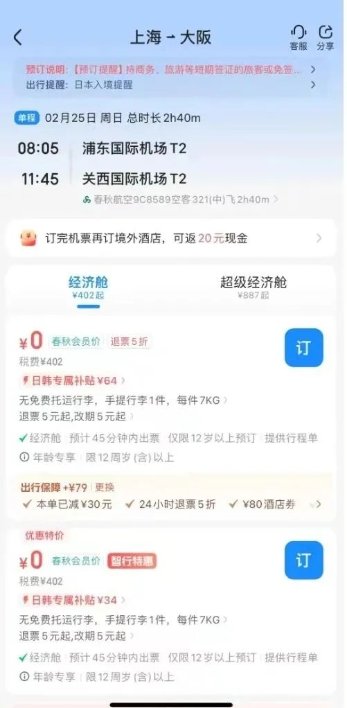 赚钱公司和值钱公司的区别_赚钱公司名字_公司什么赚钱