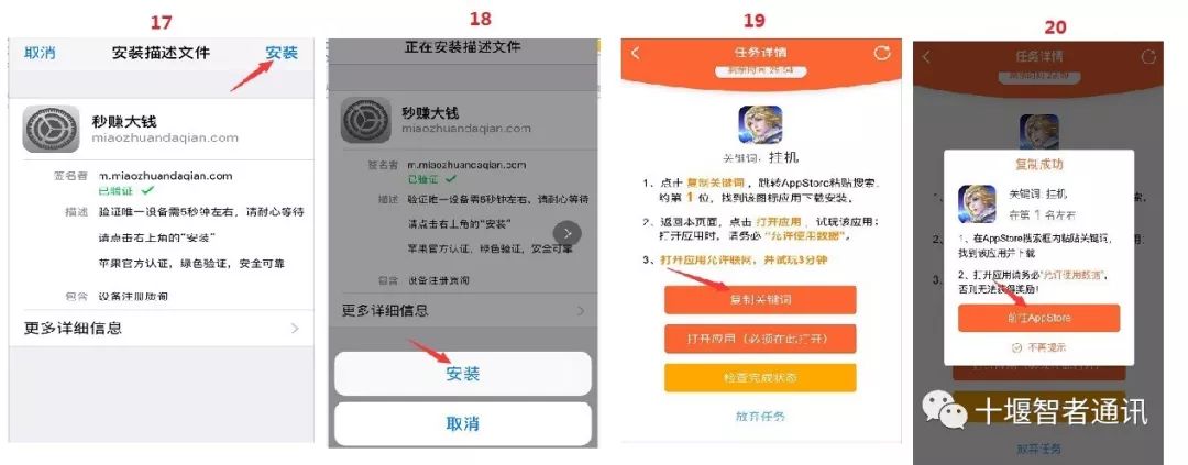 如何用手机挣钱的方法_挣钱的方法手机_挣钱方法手机用什么软件