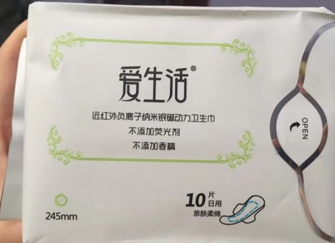 绿叶平台是不是真的_绿叶靠什么赚钱_绿叶怎么赚钱