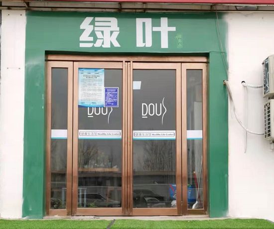 绿叶怎么赚钱_绿叶平台是不是真的_绿叶靠什么赚钱