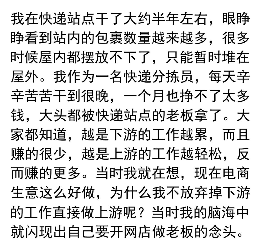 加盟做什么赚钱_加盟什么赚钱w_加盟商赚钱