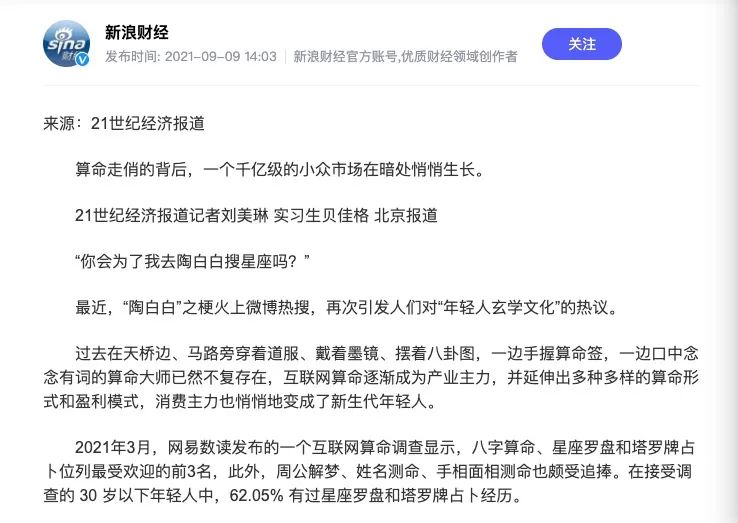 塔罗副业能赚多少钱一个月 做塔罗占卜师究竟有多赚钱-侠客笔记