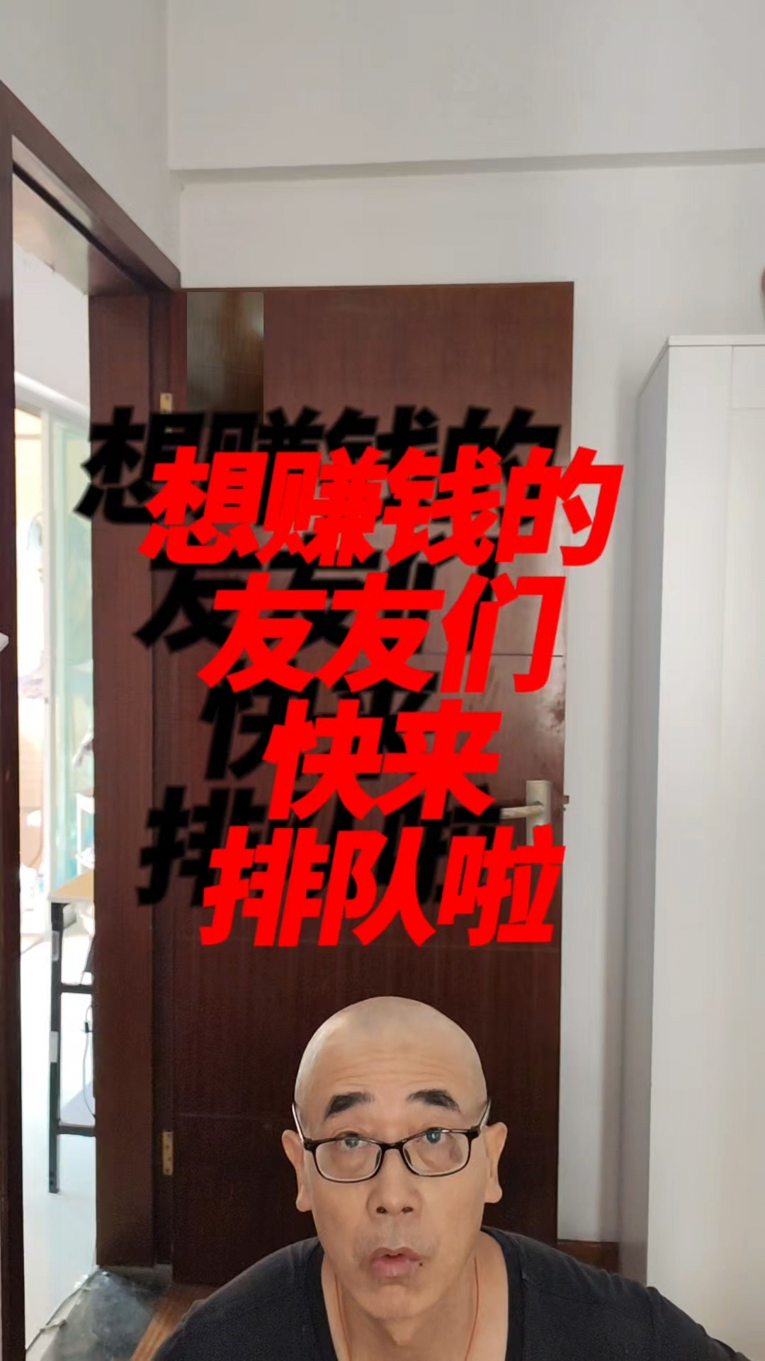 做什么快赚钱-从古至今 四条赚钱最快的出路 从未改变-优创圈