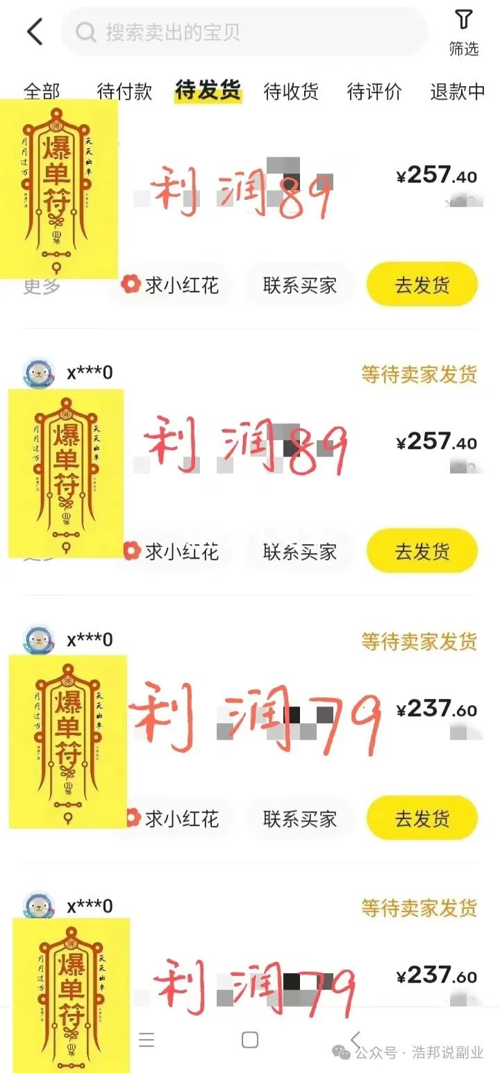 副业闲鱼卖货_闲鱼副业一个月多少钱_闲鱼副业卖什么比较好