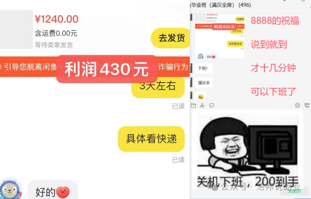 闲鱼副业卖什么比较好_副业闲鱼卖货_闲鱼副业一个月多少钱