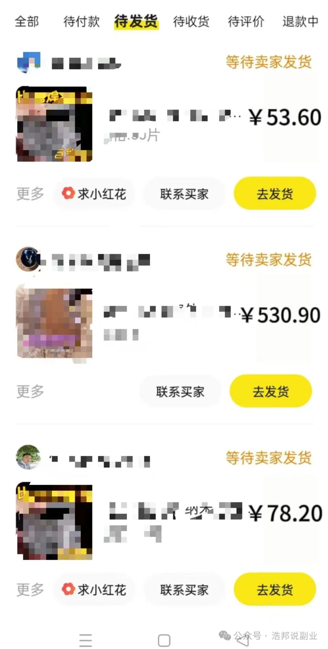 副业闲鱼卖货_闲鱼副业卖什么比较好_闲鱼副业一个月多少钱