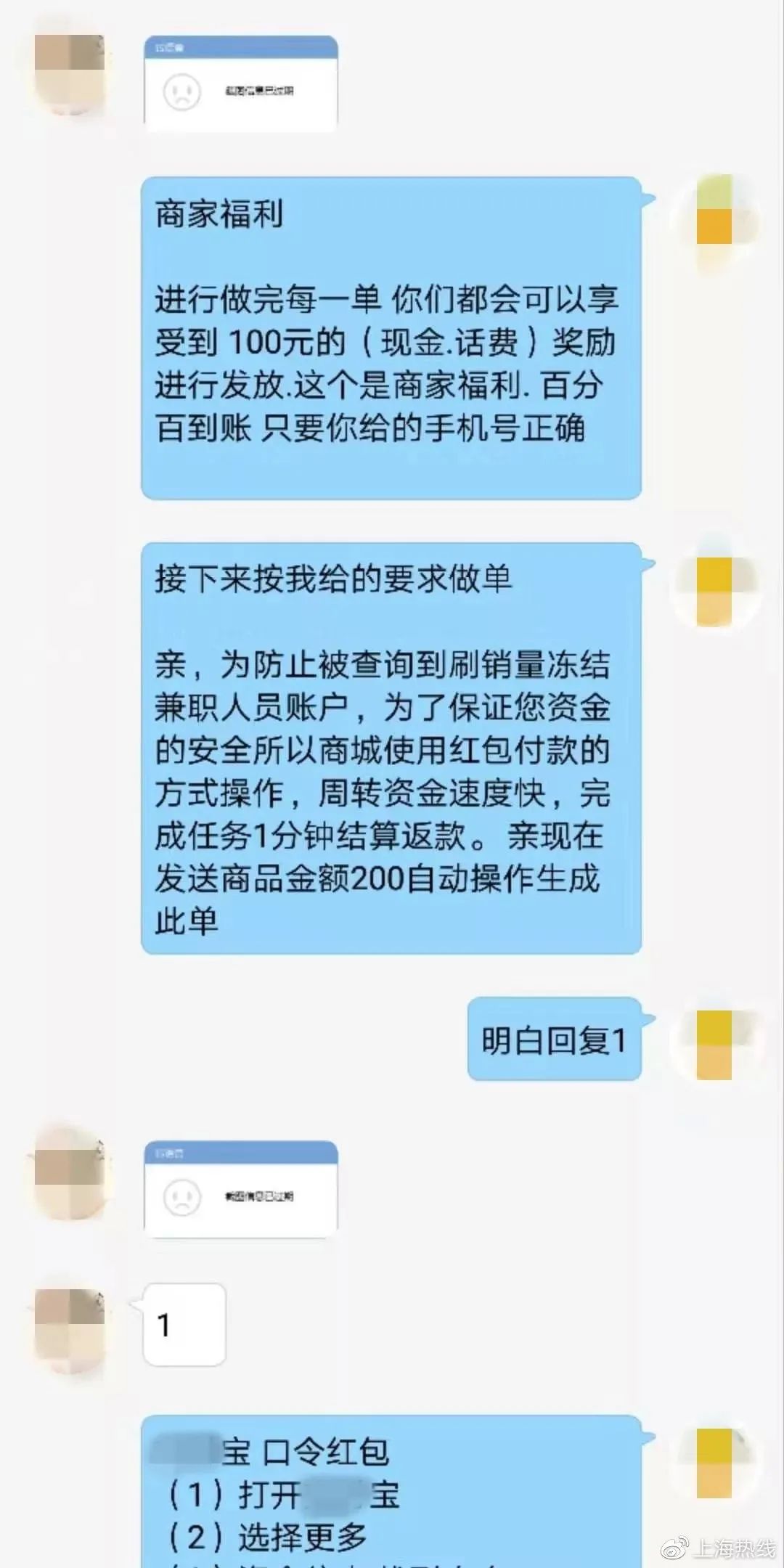 学生网上兼职赚钱日结真的假的_学生假期网上兼职_兼职网上兼职学生