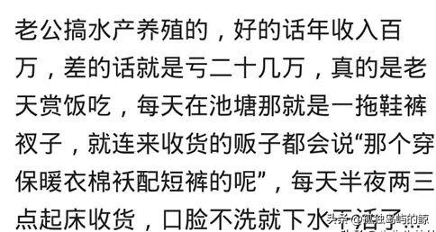 做什么副职业好_什么副职业赚钱_挣钱的副职业