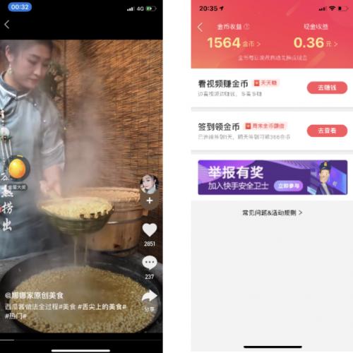 什么抖音赚钱-快手、抖音、刷宝、微视、全民，“赚钱短视频F5”你pick哪一个？-优创圈