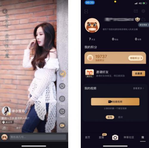 抖音赚钱图标不见了怎么恢复_什么抖音赚钱_抖音赚钱的方法