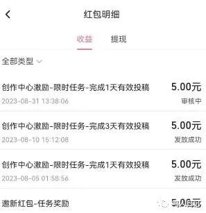 手机赚钱有什么-手机拍照就能赚钱平台有哪些？赚小钱的项目-优创圈