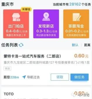 手机赚钱有什么_有手机赚钱的手机软件_赚钱的手机平台
