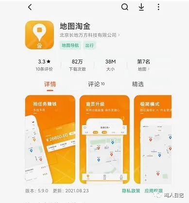 手机赚钱有什么_有手机赚钱的手机软件_赚钱的手机平台