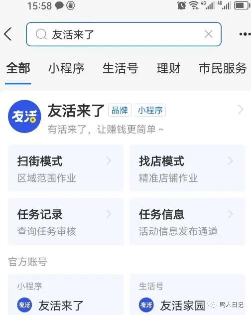 手机赚钱有什么_赚钱的手机平台_有手机赚钱的手机软件