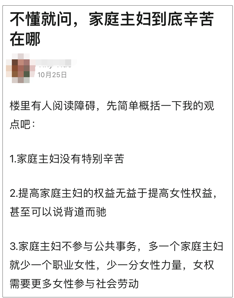 全职太太兼职做什么工作好_全职太太做点什么工作好呢_全职太太如何赚钱