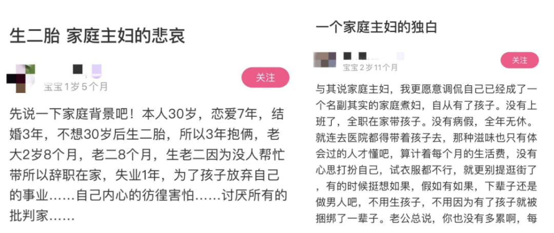 全职太太兼职做什么工作好_全职太太做点什么工作好呢_全职太太如何赚钱