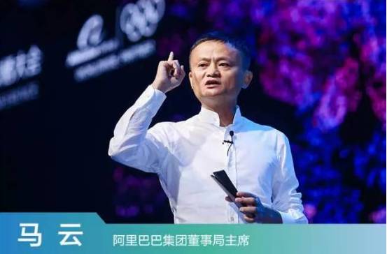 马云赚钱的经典名句_马云赚钱的思路是什么_马云什么赚钱