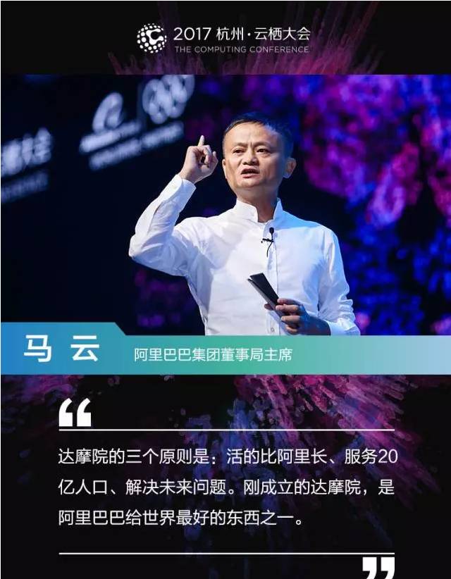 马云赚钱的经典名句_马云赚钱的思路是什么_马云什么赚钱
