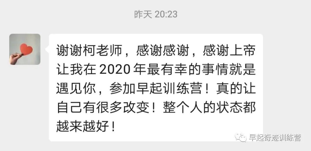 早上适合做什么副业_副业早安正能量的句子_早起做什么副业