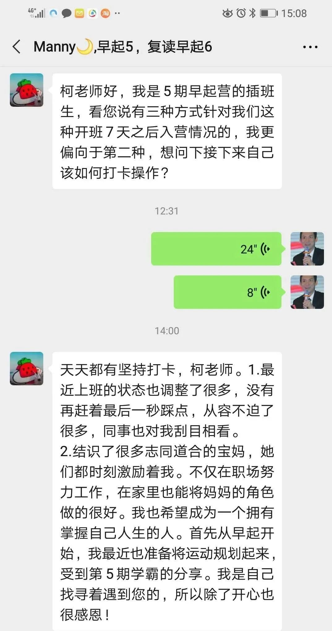 早上适合做什么副业_副业早安正能量的句子_早起做什么副业