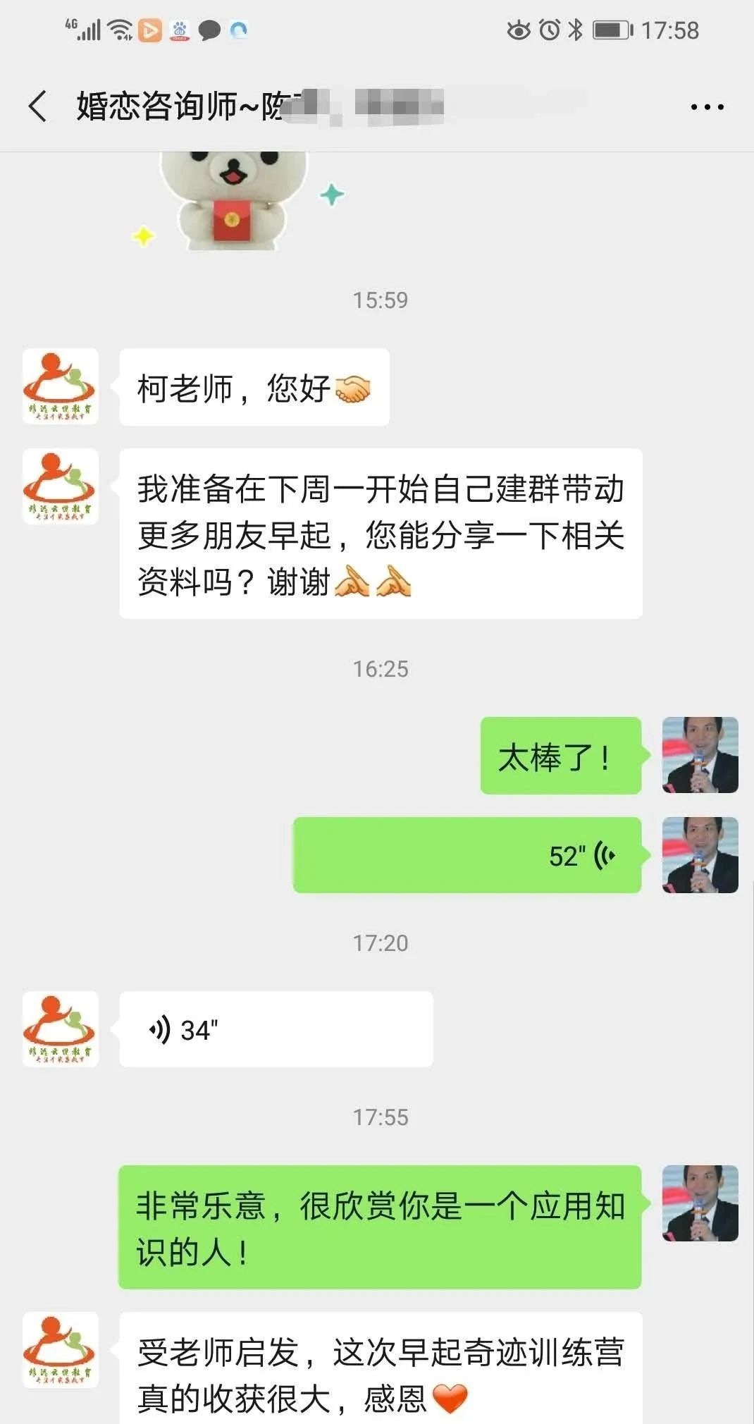 早起做什么副业_早上适合做什么副业_副业早安正能量的句子