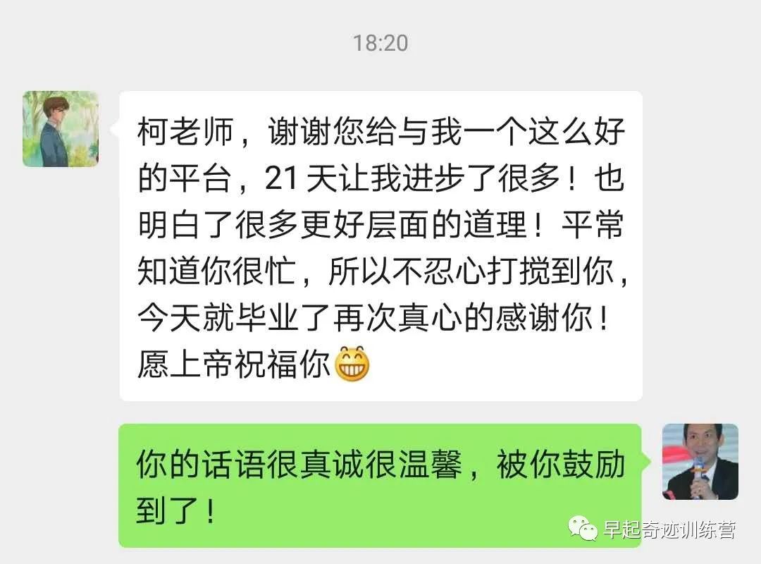 早起做什么副业_副业早安正能量的句子_早上适合做什么副业