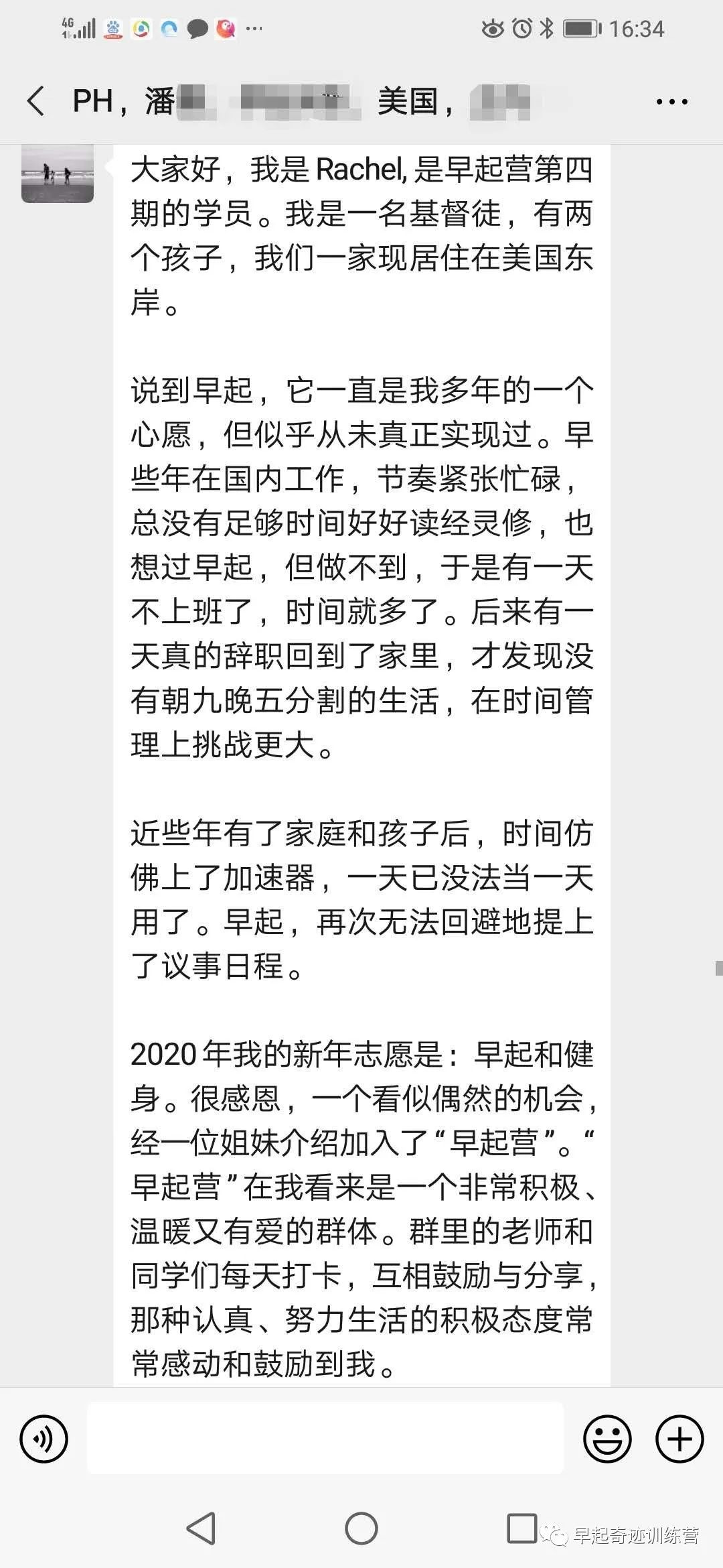 副业早安正能量的句子_早上适合做什么副业_早起做什么副业