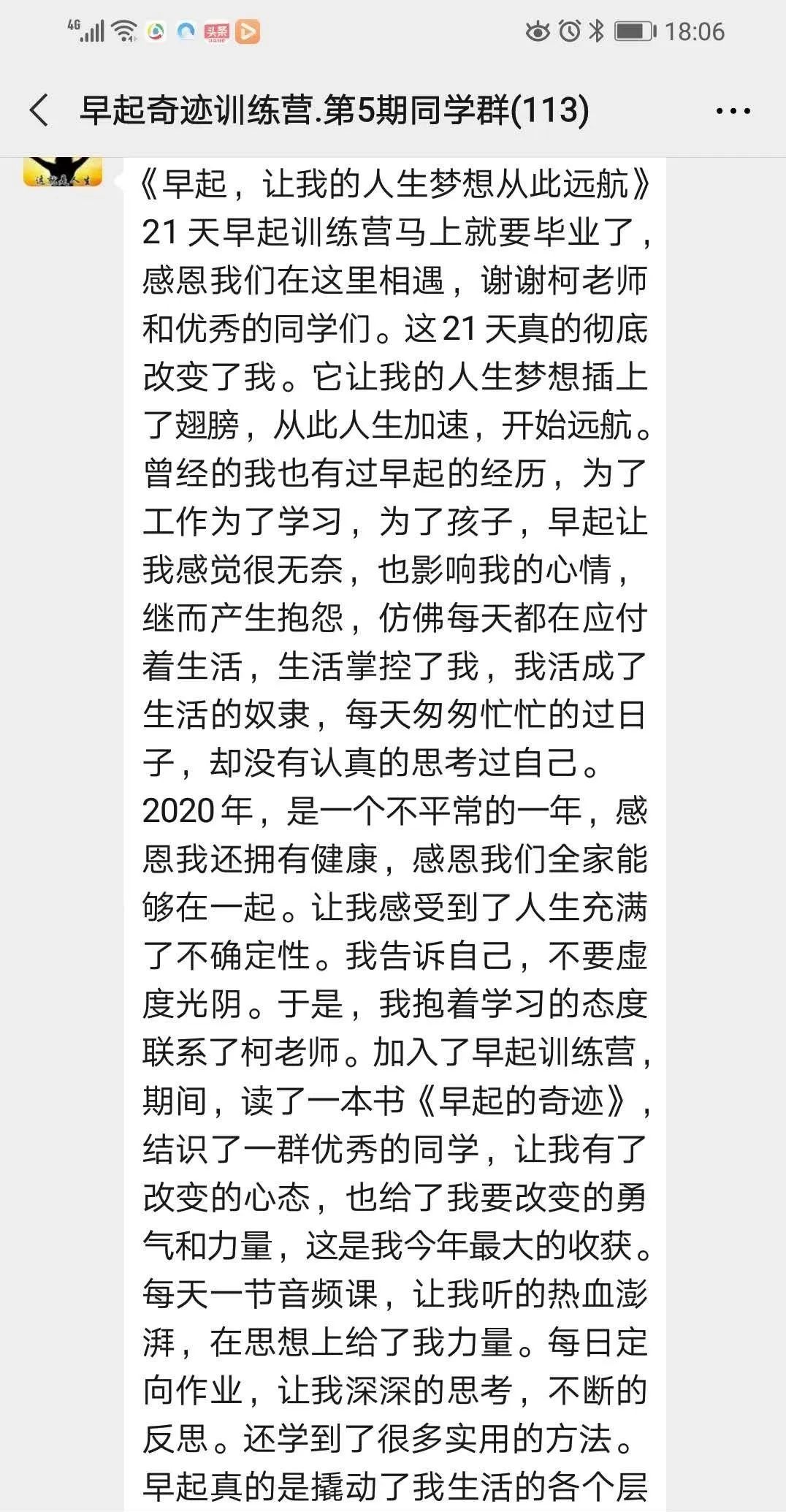 早上适合做什么副业_早起做什么副业_副业早安正能量的句子