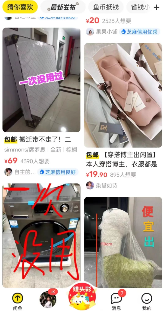 赚外快手机用哪个软件_赚外快手游_用手机如何赚外快