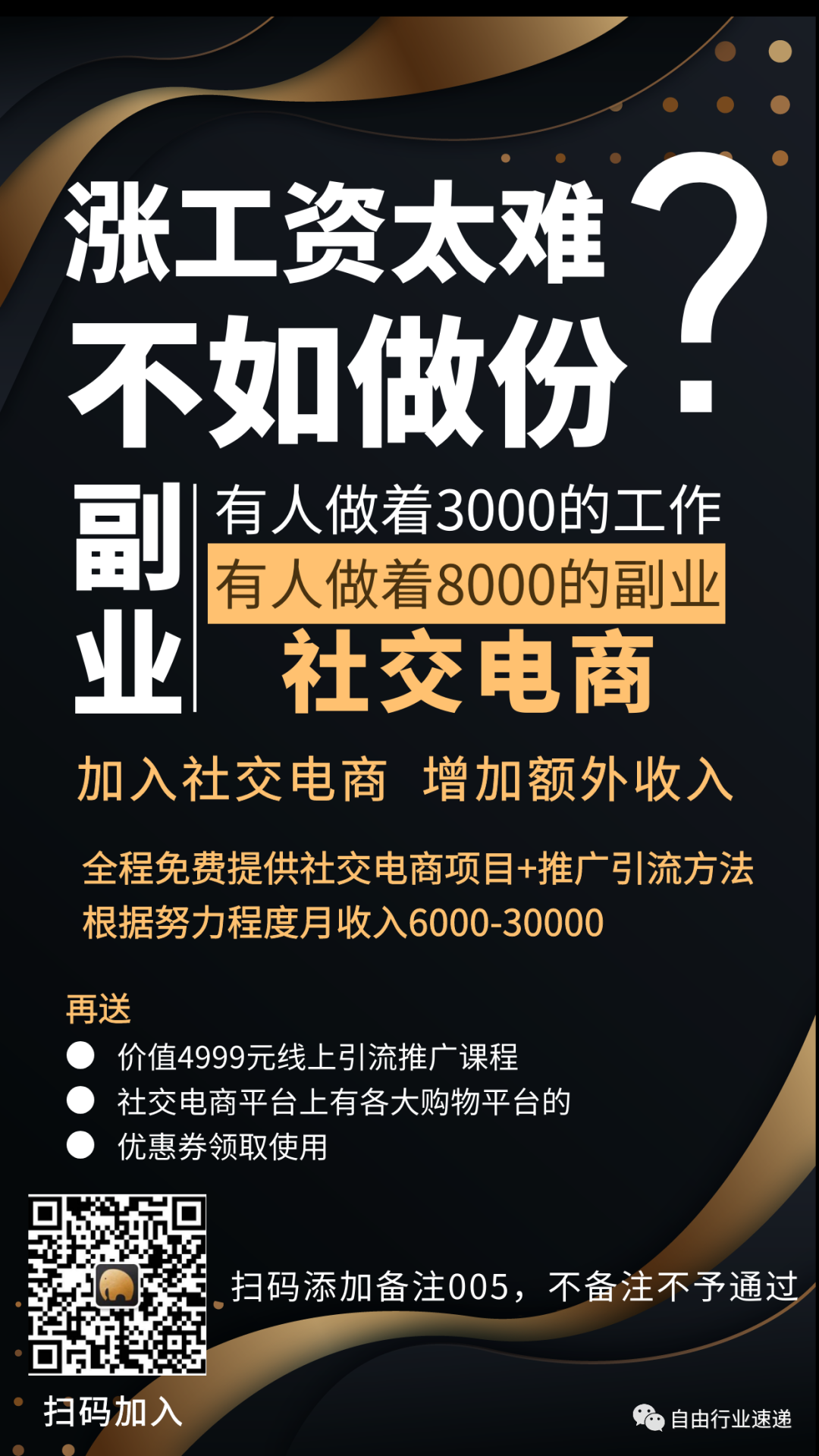 手机兼职赚钱是真的吗_兼职手机赚钱做什么赚钱_兼职赚钱手机是骗局吗