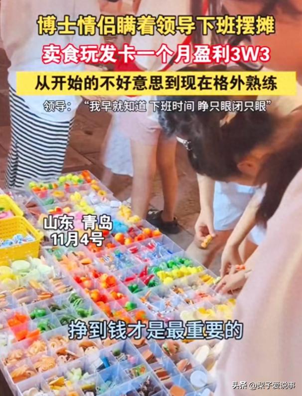 夜市摆摊什么赚钱_夜市摆摊赚钱吗现在_夜市摆摊赚钱多吗