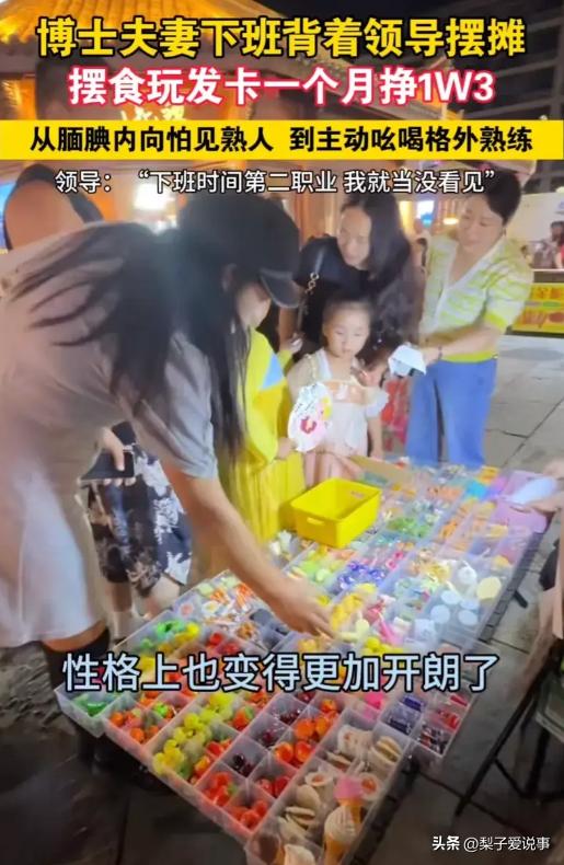 夜市摆摊赚钱吗现在_夜市摆摊赚钱多吗_夜市摆摊什么赚钱