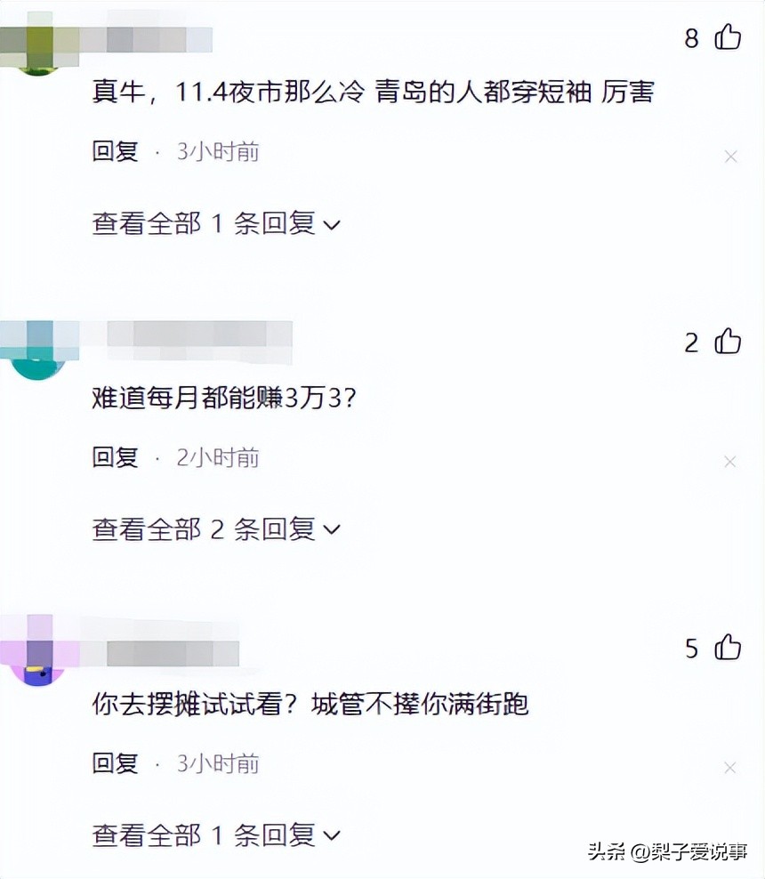 夜市摆摊赚钱多吗_夜市摆摊什么赚钱_夜市摆摊赚钱吗现在