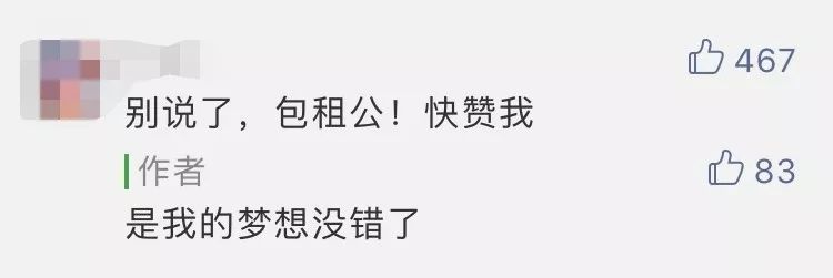 赚钱的嗅觉_赚钱是什么味_赚钱的味道
